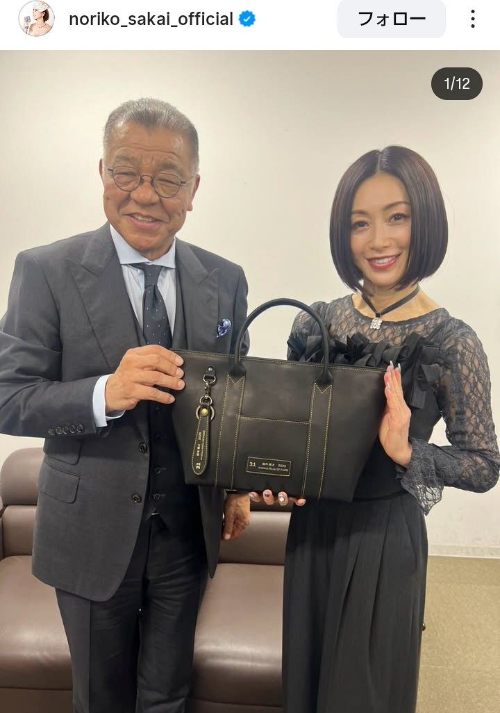 ◇酒井法子、『マンモスうれぴー』あの阪神レジェンドと2ショット