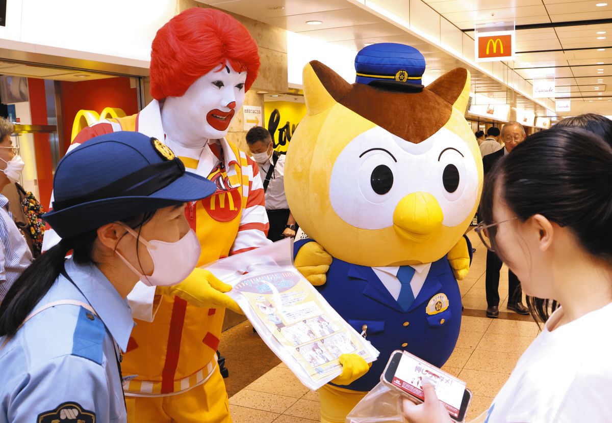 ドナルド「詐欺に気をつけてくださいね」「人ごとじゃないもんね