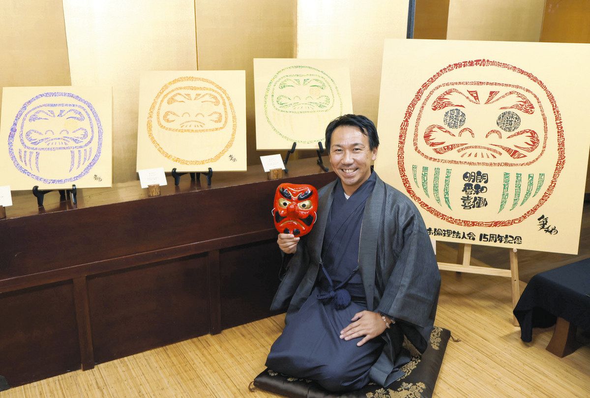 般若心経び～っしりの絵 豊田市で筆文字作家・高須さんの個展：中日新聞Web