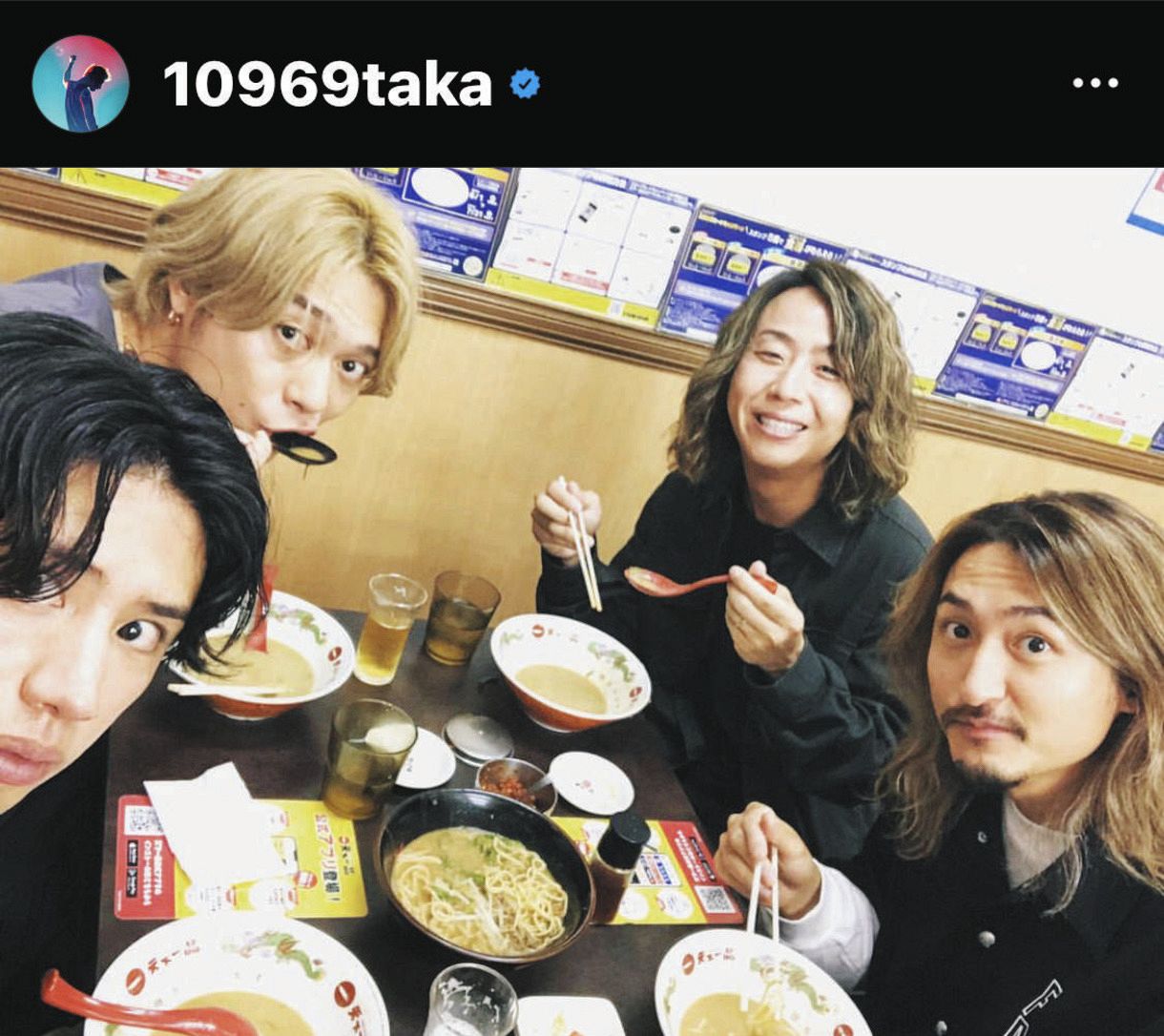 ONE OK ROCK、ひさびさ4人で天一を満喫 「みんな若返ってない