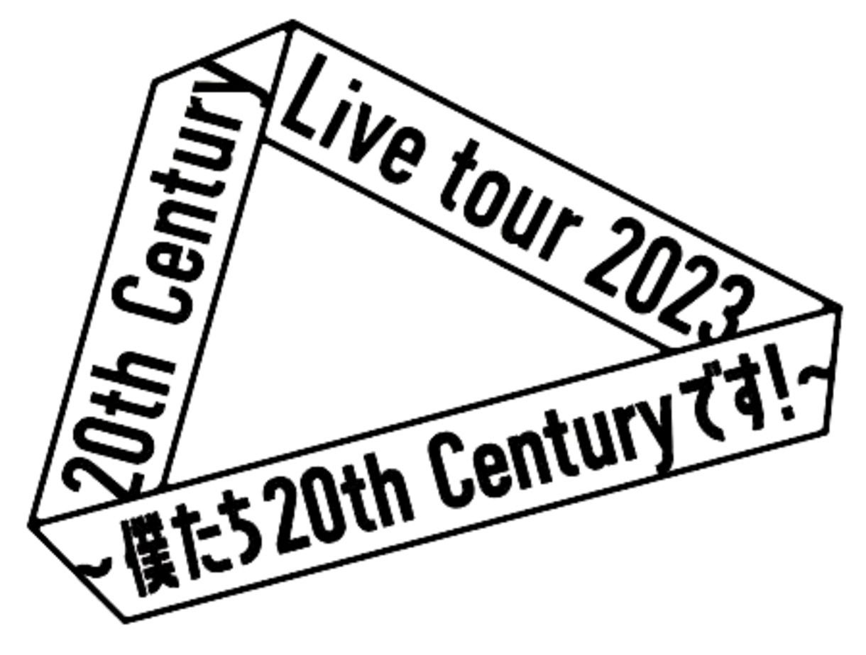 トニセン14年ぶりツアー来年1月から 井ノ原快彦「原点に戻り自己紹介のつもりで全国まわります」：中日スポーツ・東京中日スポーツ