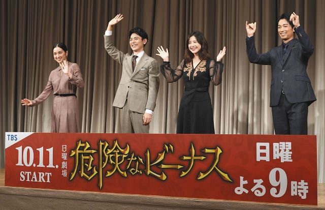 妻夫木聡 吉高由里子の印象は 役より自由奔放 ｒ 指定には 危険な勘違い 中日スポーツ 東京中日スポーツ