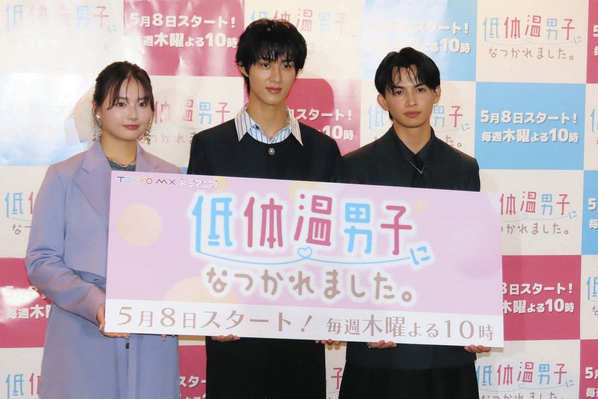 曽野舜太、「原作を読み進めてキュンキュンした」 8日スタート、TOKYO