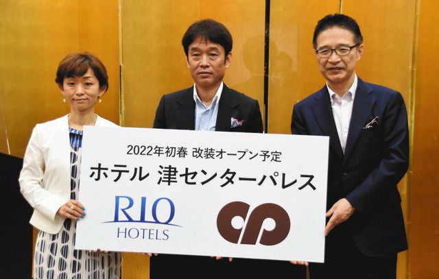 津センターパレスの入居契約に合意した（左から）高道代表、中川代表、前葉市長＝津市大門の津センターパレスで 