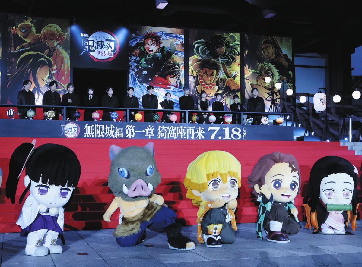 ◇『鬼滅の刃』集結した花江夏樹、鬼頭明里らキャスト13人と「みに隊士