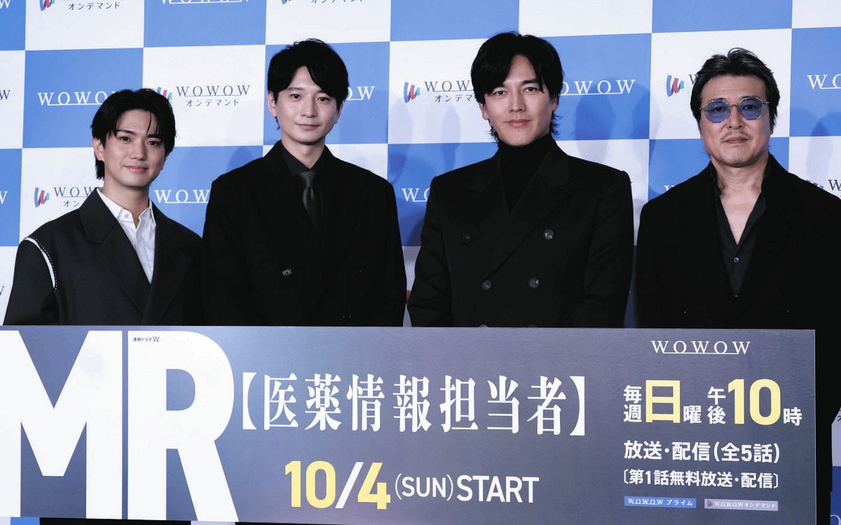 向井理「少しでも多くの方にMRという職業を知ってもらえれば」WOWOW ...