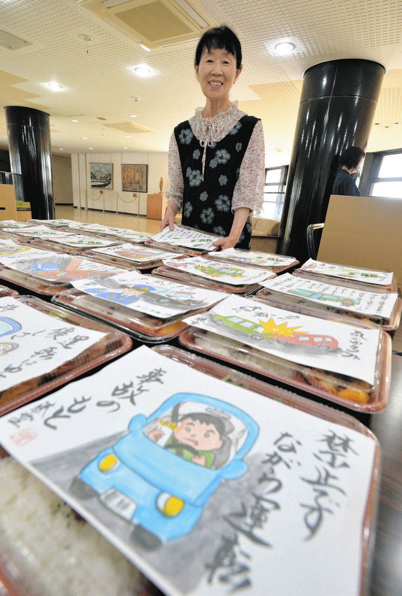 掛け紙に 願いを込めて 絵と標語」 飛騨の藤堂さんが交通安全