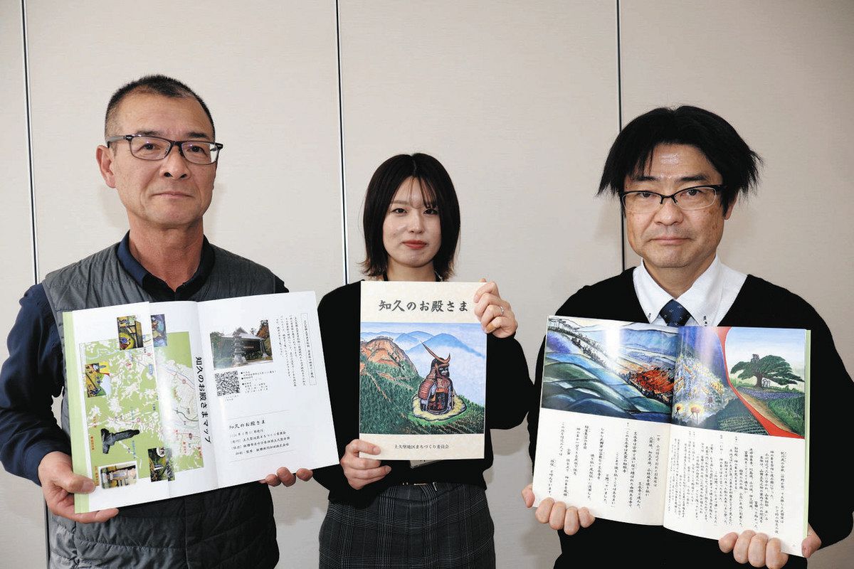 飯田・上久堅の歴史を知って 地元まちづくり委、絵本と動画製作：中日