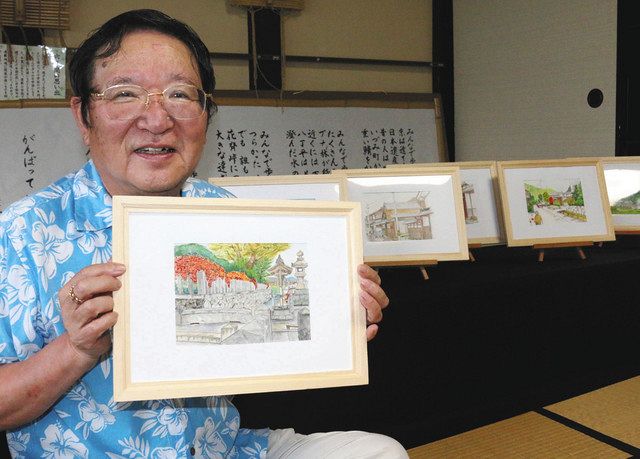 彩交会 1952-1958年画集 資料集 三越 彩交会 1952-1958年画集 資料集 三越 見慣れた街並み、水彩画で再発見