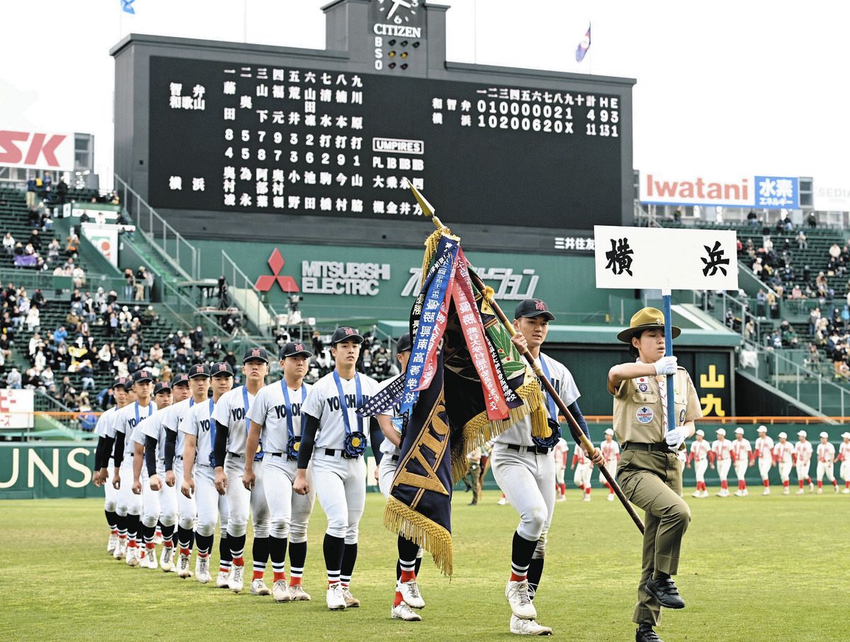 紫紺の優勝旗を手に場内一周する阿部葉太主将（手前）ら横浜ナイン