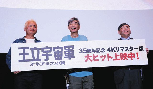 森本レオ「うろたえながら、ずっとやってました」 アニメ映画「王立