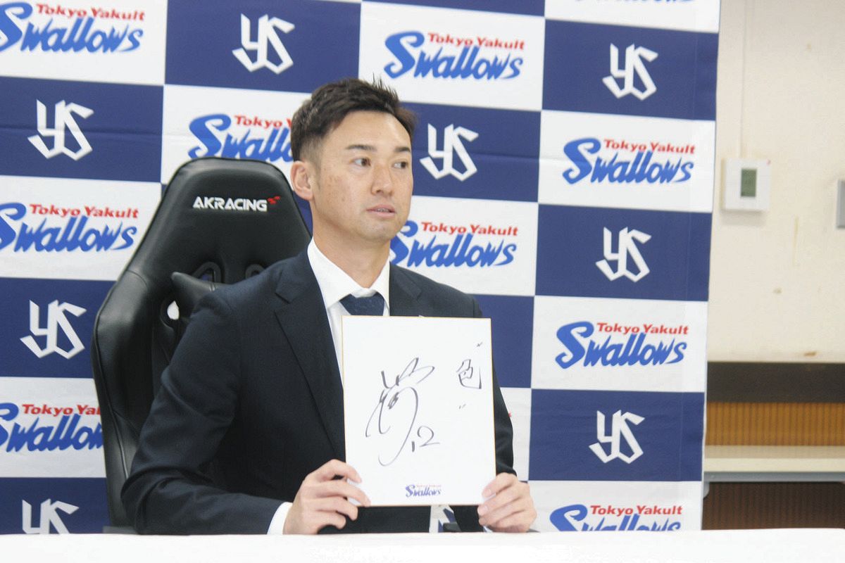 ヤクルト・石山泰稚、3000万円アップの1億2000万円でサイン、4年ぶりに