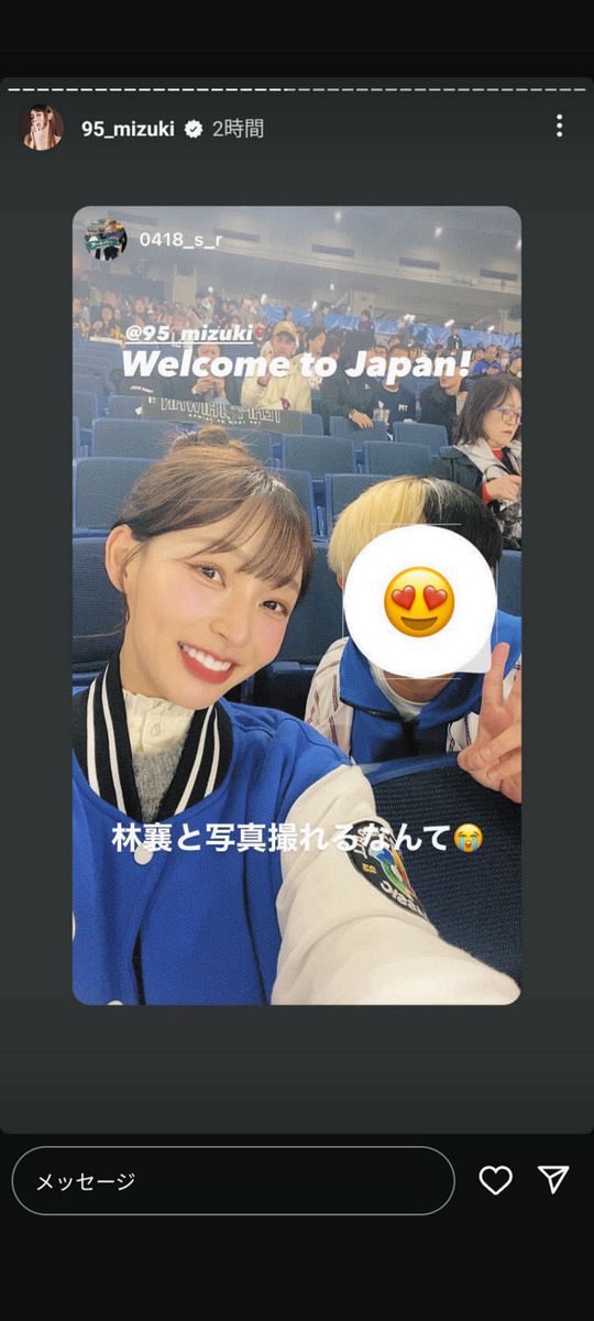 ◇リン・シャン、東京ドームでファンと交流 インスタでは抜群の