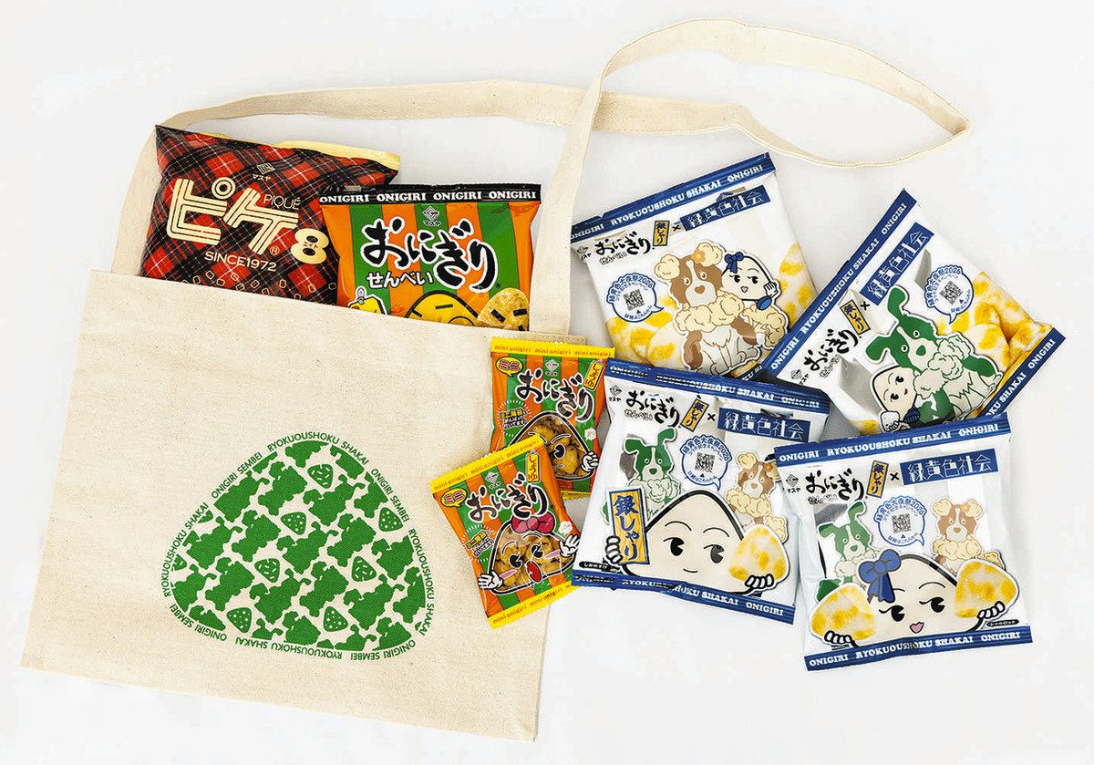 緑黄色社会とコラボの新おにぎりせんべい、愛知でイベント販売
