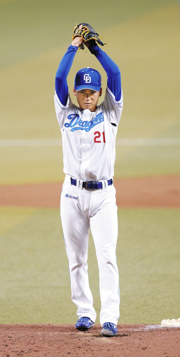 中日ドラゴンズ サポーターズユニフォーム 金丸夢斗 中日ドラゴンズ
