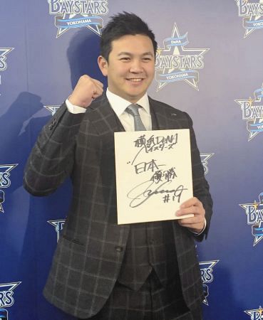 1億円アップの3億5000万円でサインした山崎。将来のメジャー挑戦を球団に伝えたこと明かした