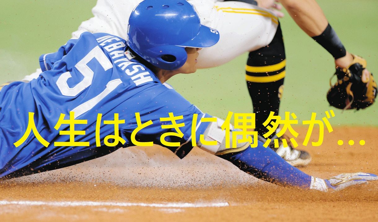 中日ドラゴンズ 上林誠知 ソフトバンクホークス公式51上林 メルカリ 誠