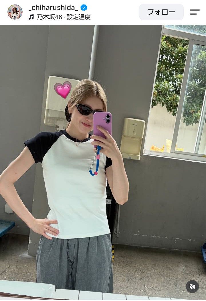 志田千陽のインスタグラムより