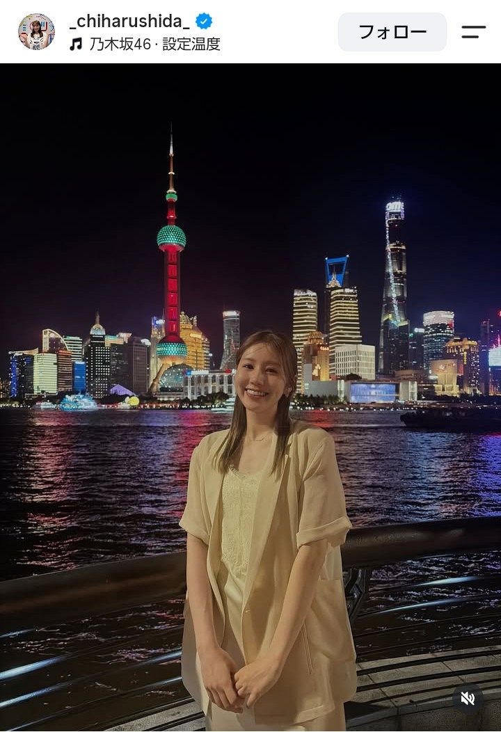 志田千陽のインスタグラムより