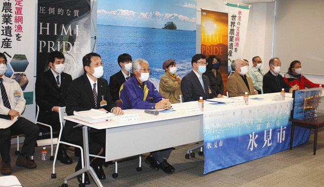 農業遺産の２次審査に臨む関係者＝氷見市役所で 