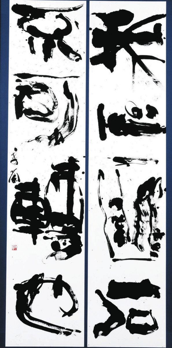 知事賞に桑野さんら4人 県美術展、5日から入選作品を展示：中日新聞Web