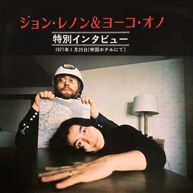 ジョン＆ヨーコ夫妻、幻のインタビューが日本限定で奇跡の復刻