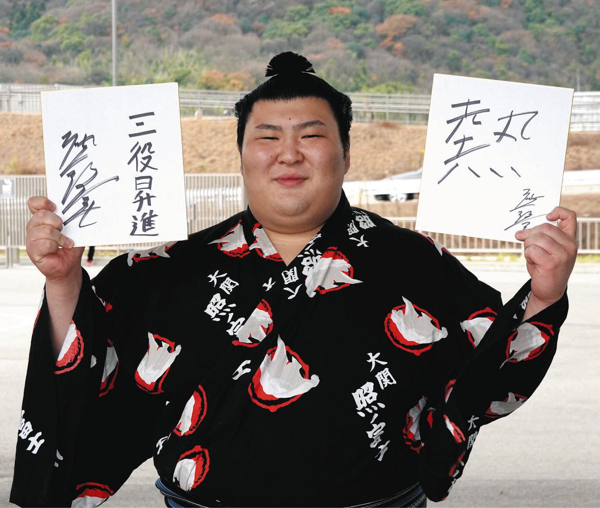 早割航空券 大相撲 力色紙 易しい 熱海富士 VOL.4 スポーツ選手