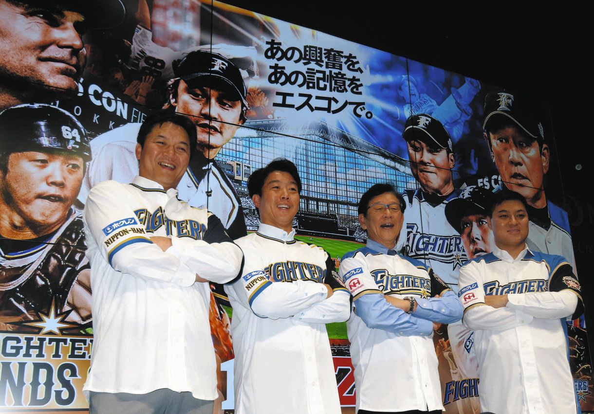 大谷翔平や新庄監督も出る！？ 日本ハム、2006年・2016年の日本一