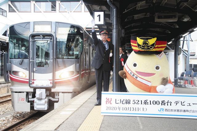 佐原健司駅長の合図で出発する新型車両＝ＪＲ七尾駅で 