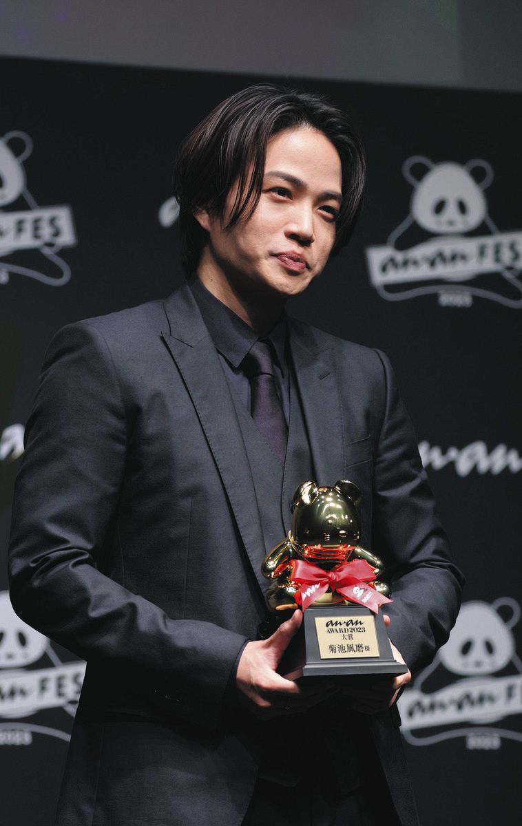 ◇Sexy Zoneの菊池風磨がトロフィーを手によろこび『anan AWARD