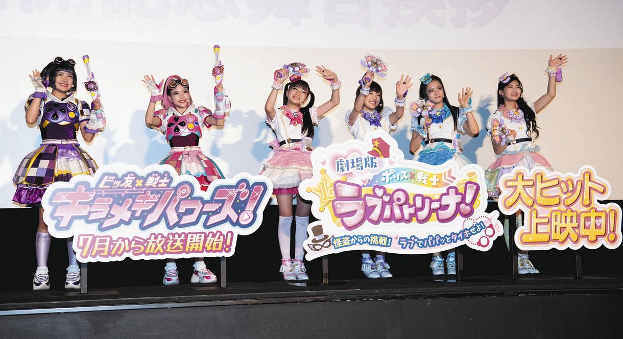 ラブパトメンバー渡辺未優ら ファンと初対面に こんな景色見られるとは 感激 劇場版公開あいさつ 中日スポーツ 東京中日スポーツ