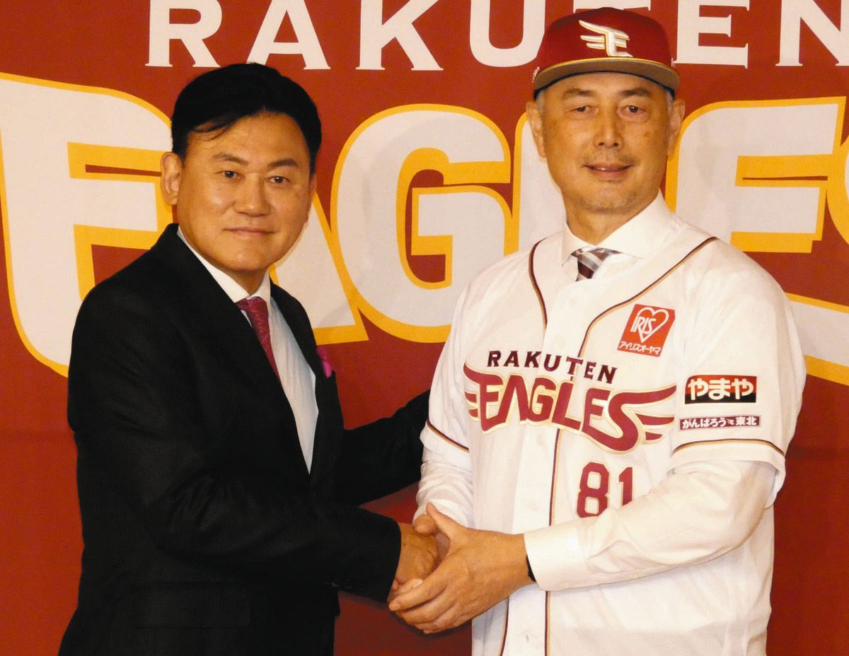 大谷 三 木谷 投資