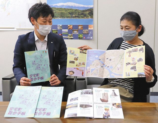 小松の観光 役立てて 安宅町散歩 パンフを作製 北陸中日新聞web