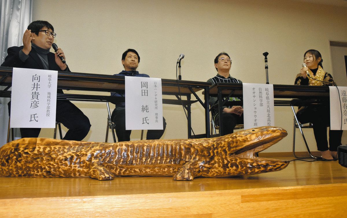 大垣北高の保全活動も紹介 郡上で「はざこシンポジウム」：中日新聞Web