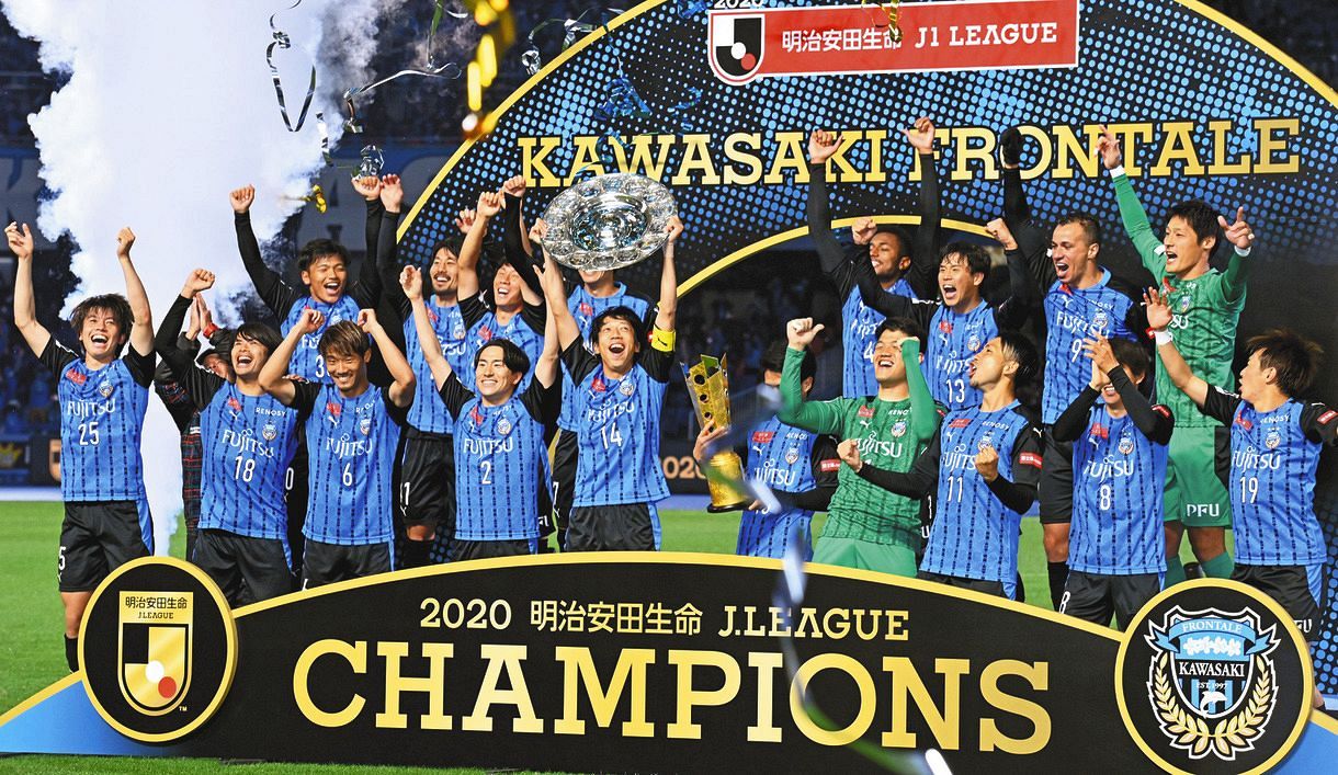 サッカーはエンタメ 川崎 鬼木監督 データが示す攻守両面の 史上最強 中日スポーツ 東京中日スポーツ サッカーはエンタメ 川崎 鬼木監督 データが示す攻守両面の 史上最強 中日スポーツ 東京中日スポーツ