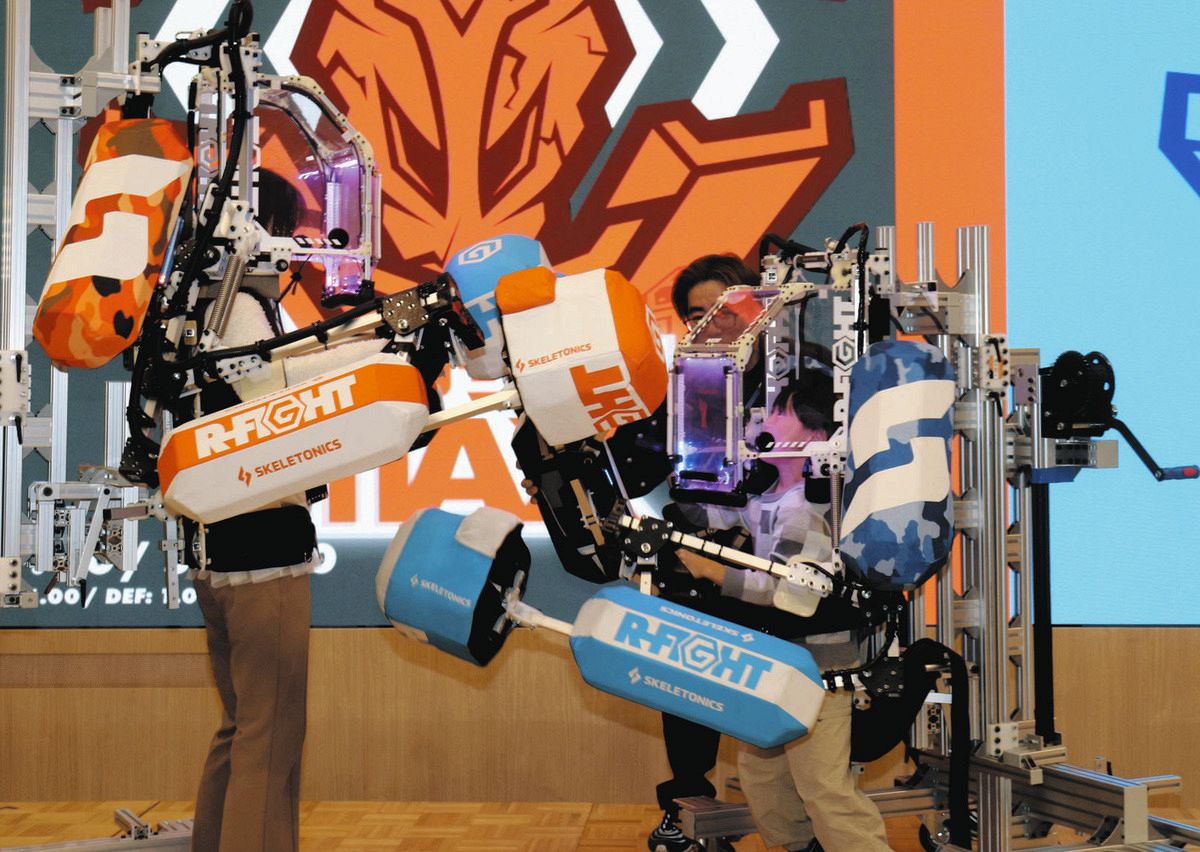 ロボット型スーツ装着して対戦 ワールドロボットサミット、名古屋で1