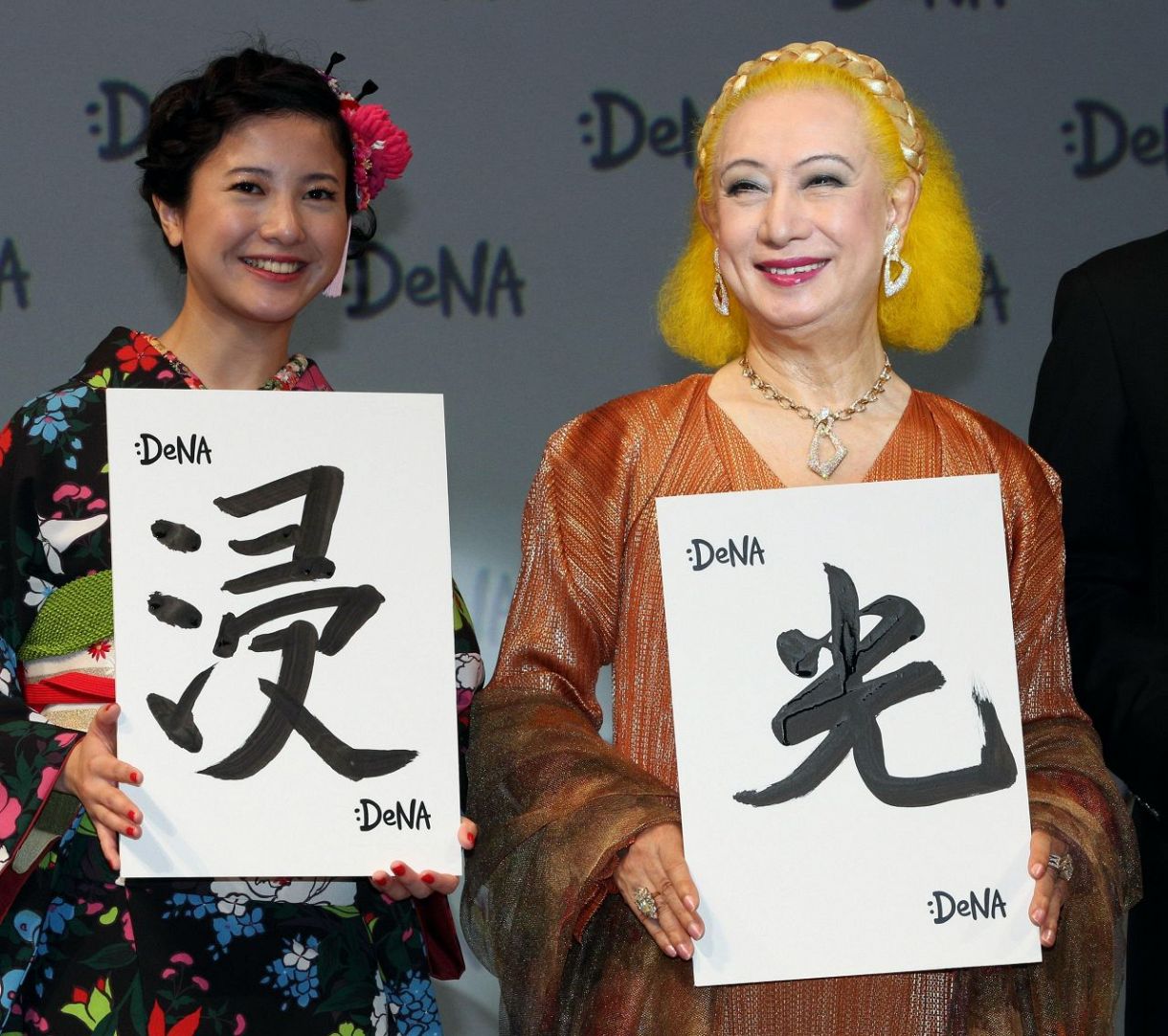 写真 美輪明宏と書き初めの書を披露する吉高由里子 中日スポーツ 東京中日スポーツ