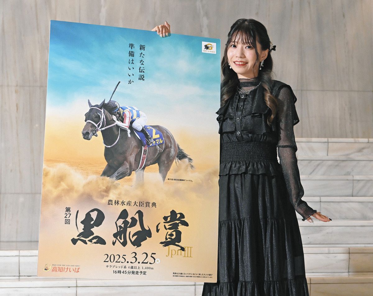 【期限切れ単勝馬券】　サラ系2歳新馬　デュランダル　ウマ娘 vrwP1cu9cY2YL4Fg3aXpJtHyHIQWv4