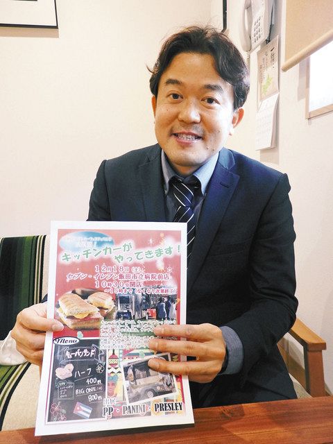 買い物弱者対策の移動販売の延長でキッチンカーに乗る菅沼さん＝飯田市鼎下山で 