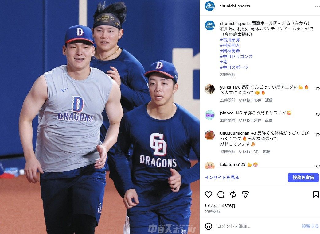 当時のメディア報道・掲載写真