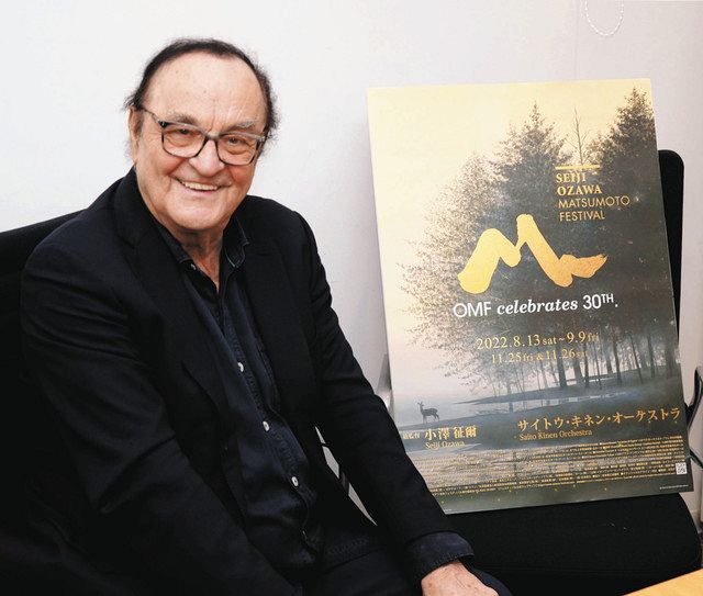 OMF2022＞ 指揮者のシャルル・デュトワさんに聞く：中日新聞Web
