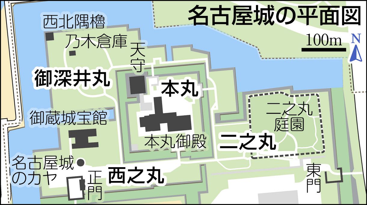 名古屋 城 入場 料