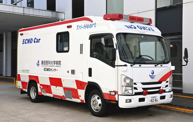 藤田医科大病院が導入した「エクモカー」＝３０日、愛知県豊明市で
