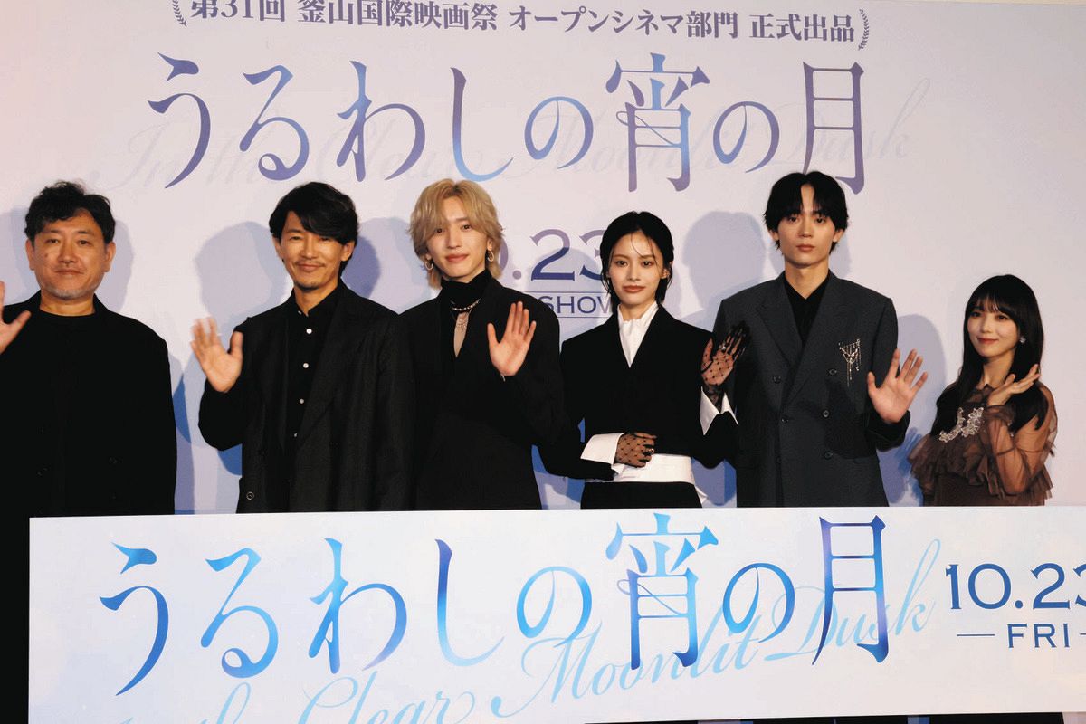 中 日 新聞 試写会