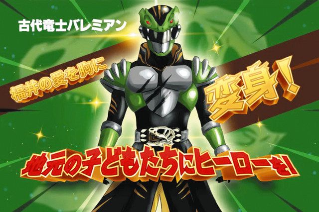 福井にヒーローショーを お笑い芸人「マサ越前」さん、スーツ製作費