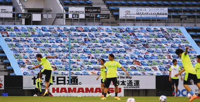 ｊ２磐田 顔写真入りフラッグ掲げ ゴール裏にファン８６４人分 中日新聞しずおかweb