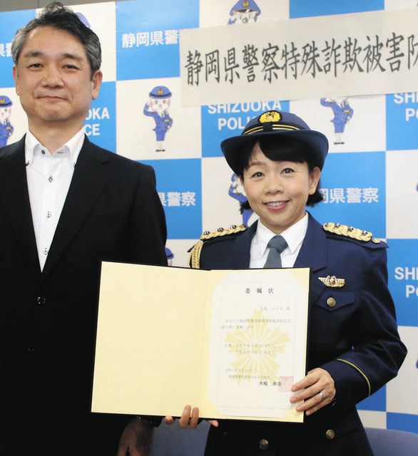 銀杯 純銀 静岡県警察本部長賞 133g 銀杯 純銀 静岡県警察本部長賞 133g 銀杯 純銀 静岡県警察本部長賞 133g