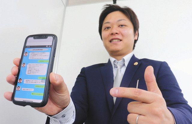 10代の悩み 気軽に相談を 駒ケ根の坂井弁護士がラインで受け付け 中日新聞web 10代の悩み 気軽に相談を 駒ケ根の坂井弁護士がラインで受け付け 中日新聞web