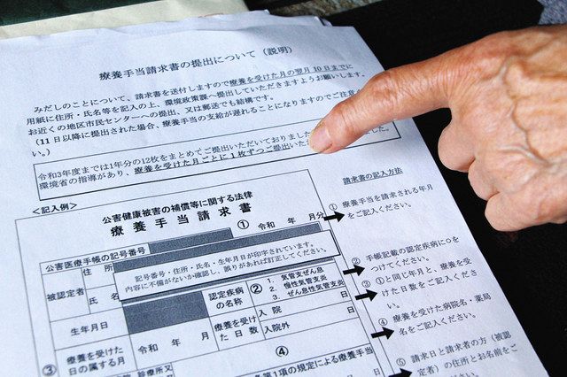 青空の先へ 四日市公害訴訟判決50年＞ （上）磯津地区の認定患者：中