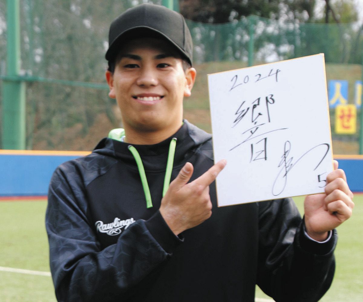 巨人・門脇誠、今年の漢字は『響』 母校・創価大で本格始動「人の心に